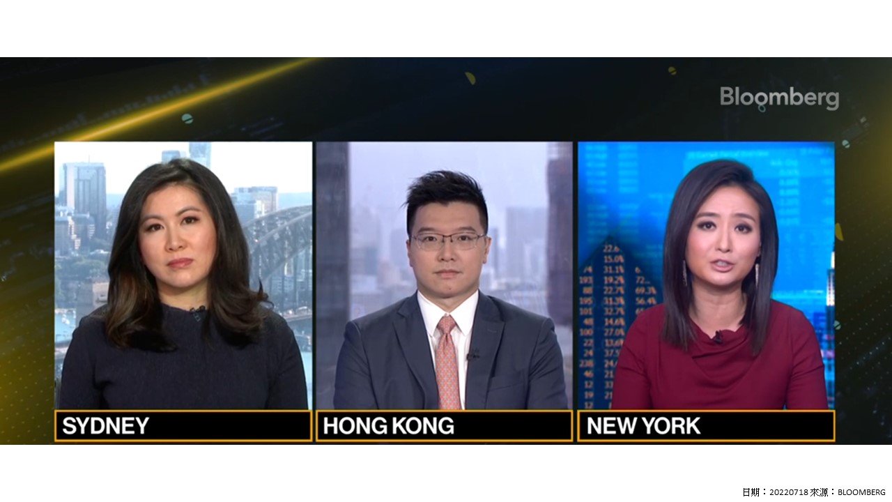 Bloomberg Panel Interview