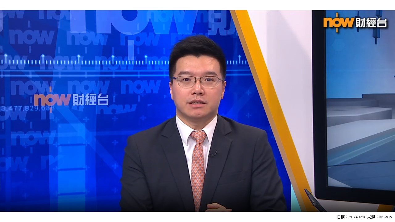 NowTV Interview