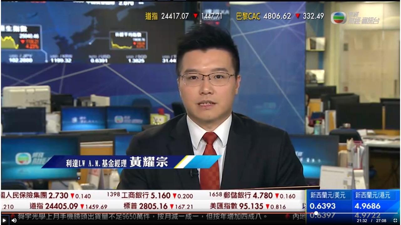 TVB Interview